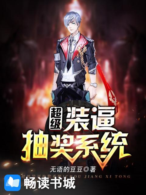 反差母狗学生